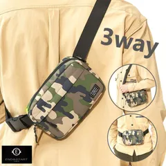 ウエストバッグ ボディバッグ 3Wayバッグ メンズ ウエストポーチ ヒップバッグ ショルダーバッグ アウトドア おしゃれ 迷彩柄 カモフラージュ