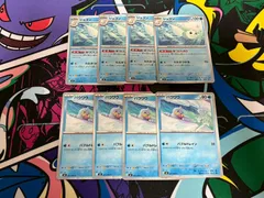 ポケモンカード ジュゴン 4枚ずつ パウワウ 4枚ずつ 計8枚セット メガインフェルノＸ M2 あついしぼう