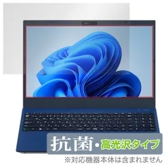 2025年最新】NEC LAVIE direct n15の人気アイテム - メルカリ