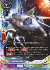 2026年最新】断罪 煉獄 騎士 団の人気アイテム - メルカリ