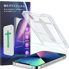 iPhone13  13Pro ガラスフィルム クリアケース