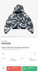 project g/r ファージャケット n2b PROJECT G/R - Oversized N2B Jacket | HBX - Globally Curated