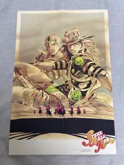 限定⭐️SBR スティール・ボール・ラン ポスター３本セット 限定⭐️SBR スティール・ボール・ラン ポスター3本セット Amazon.co