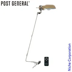 【新品】 POST GENERAL（ポストジェネラル） ハングランプ タイプスリー サンドベージュ 982170016 ライト ランタン USB充電式 LEDライトのサムネイル