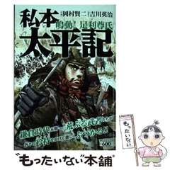 2023年最新】岡村_賢二の人気アイテム - メルカリ