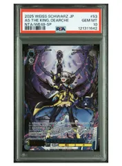万象の王　アーチャー　sp psa10 ヴァイス 万象の王 アーチャー sp psa10 ヴァイス 2025年最新】万象の王