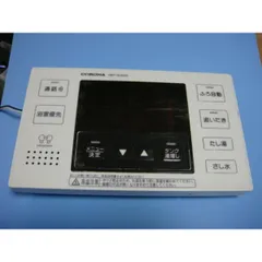 2025年最新】エコキュート コロナの人気アイテム - メルカリ