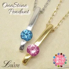 一粒石 ネックレス ペンダント シルバー925 ガーネット アメジスト アクアマリン エメラルド ムーンストーン ルビー ペリドット サファイア トルマリン トパーズ シトリン タンザナイト SV925 誕生日 30日以内に発送