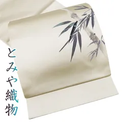 2025年最新】とみや織物 袋帯の人気アイテム - メルカリ