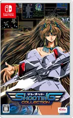 テレネット シューティング コレクション - Switch(中古品)