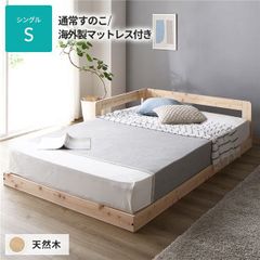 junpaichan様専用※ スリーピー・とうふマットレス ダブル 新品未使用