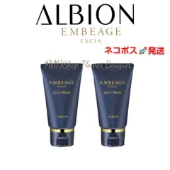 2025年最新】アンベアージュ セレクションの人気アイテム - メルカリ