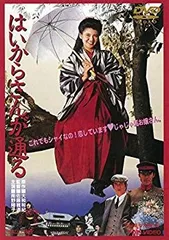 2026年最新】劇場版はいからさんが通る 前編・後編セット Blu−rayの