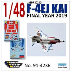 技MIX 航空自衛隊 F-4EJ改 AC106a & スペマ デカールセット - メルカリ