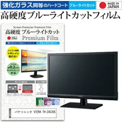 梱包発送たのメル便　2018年製　Panasonic　テレビ 24インチ 梱包発送たのメル便 2018年製 Panasonic24インチ - メルカリ