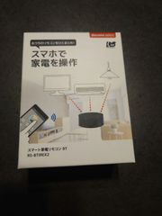 スマート家電リモコン BT