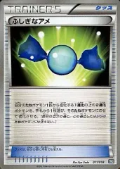 BW　トレーナー　グッズ　サポート　まとめ売り　大量　セット　汎用　ふしぎなアメ 2025年最新】ふしぎなアメ bwの人気アイテム - メルカリ