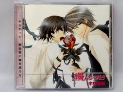 死んだ旦那の弟と 完全版（CV: 三橋渡、八神仙）、 - メルカリ