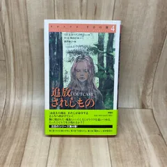 2025年最新】クロニクル千古の闇（4）の人気アイテム - メルカリ