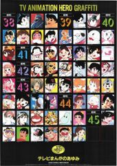 【金プリズム】アマダ 最強シール烈伝 改 ミュウ411 金プリズム】アマダ 最強シール烈伝 改 ミュウ411