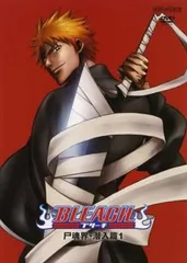 【訳あり】BLEACH ブリーチ 尸魂界・潜入篇 1(第21話～第24話) ※ディスクのみ【アニメ 中古 DVD】レンタル落ち