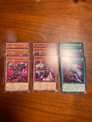 遊戯王　超量　デッキパーツ　まとめ売り