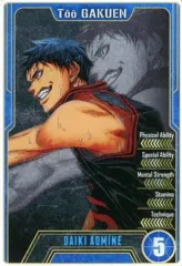 【中古】キャラカード 青峰大輝 「黒子のバスケ ステータスカードコレクション」