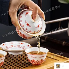 2025年最新】中国景徳鎮の人気アイテム - メルカリ