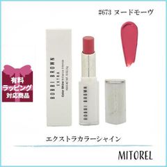 ボビイブラウン BOBBI BROWN エクストラカラーシャイン 3g #673 ヌードモーヴ 【55g】誕生日 プレゼント ギフト