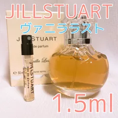 2023年最新】jill stuart ジル スチュアート ヴァニラ ラスト