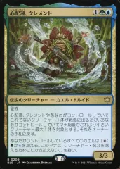 【中古】マジックザギャザリング 0209[R]：【BLB】心配潮、クレメント/Clement  the Worrywort