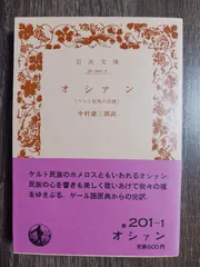 2024年最新】中村徳三郎の人気アイテム - メルカリ