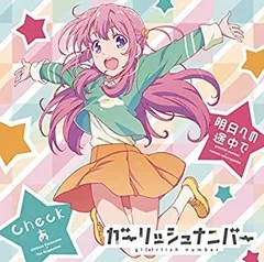 2025年最新】烏丸千歳の人気アイテム - メルカリ