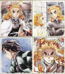 【中古】紙製品 全4種セット 「鬼滅の刃 無限列車編 特別放送 提供イラスト 複製ミニ色紙くじ」