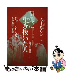 2023年最新】海老沢良雄の人気アイテム - メルカリ