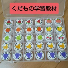 くだもの学習教材セット