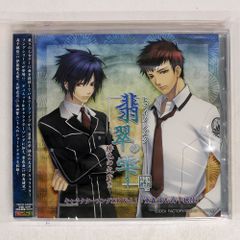 ヘタリア The World Twinkle」キャラクターCD Vol.3/… - メルカリ