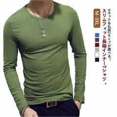 2枚セット tシャツ メンズ 長袖 カットソー vネック 丸首 ヒートテック スリム 細身 肌着 インナー ヒートインナー アンダーシャツ インナーシャツ インナーtシャツ ストレッチ 無地 薄手 ス#amyz3603