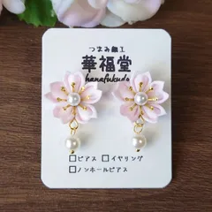 つまみ細工　桜のピアス　大