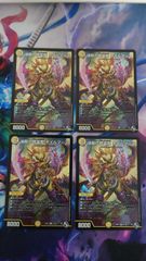 デュエルマスターズ オイルマーネ 4枚