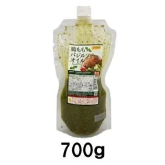 日本食研 鶏ももバジルソテーオイル 700g【業務用】のサムネイル