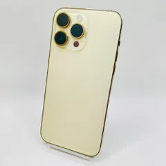 docomo iPhone14 Pro Max 512GB ゴールド 　SIMロック解除済み　利用制限〇　動作確認済み