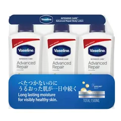ヴァセリン アドバンスドリペア ボディローション  (500ml x 3本) 無香料 敏感肌 うるおい 保湿 ボディミルク べたつかない ボディケアのサムネイル