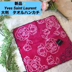 イヴサンローラン　ハンカチ　Yves Saint Laurent バラ タオルハンカチ 大判　新品