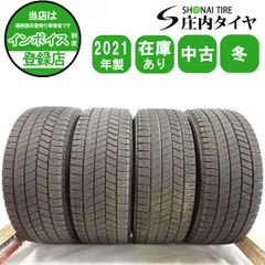 【送料無料】アクセラ・ステップワゴン用　205/60R16 中古スタッドレス4本 楽天市場】205 60r16 ステップワゴン スタッドレスの通販