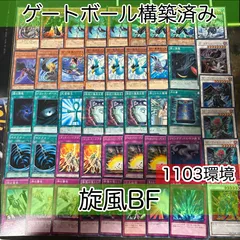 2025年最新】旋風BF デッキの人気アイテム - メルカリ
