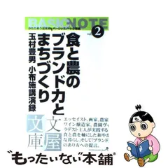 2024年最新】増補の人気アイテム - メルカリ