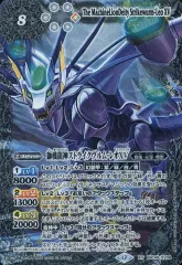 2025年最新】獅機龍神ストライクヴルム・レオの人気アイテム - メルカリ