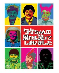 大島渚 DVD 4枚セット 2025年最新】中古品 大島渚 4の人気アイテム - メルカリ