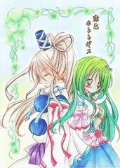 【中古】男性向一般同人誌 ≪東方≫ 恋色ホトトギス / 天舞美羽 / うにゅっと☆スタジオン